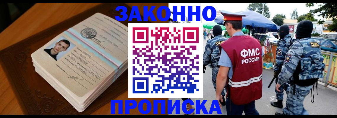 форма 3 в Лангепасе