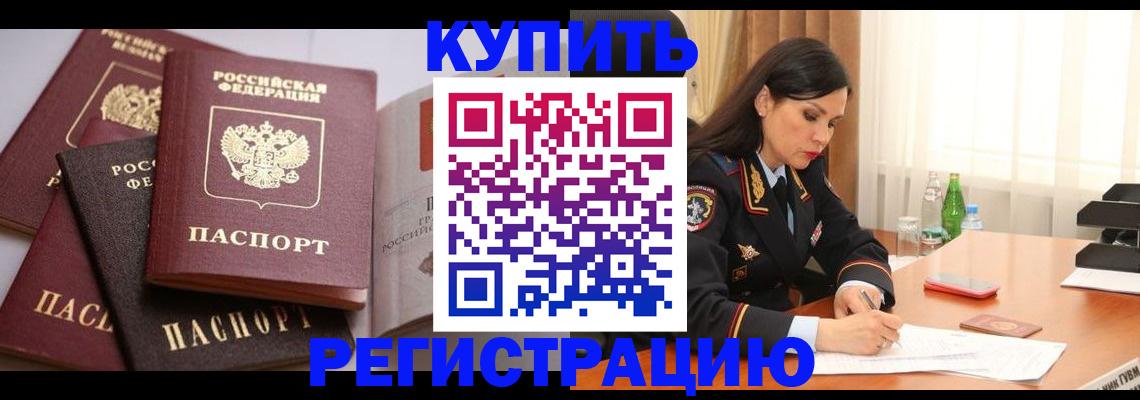 пропишу в квартире в Лангепасе