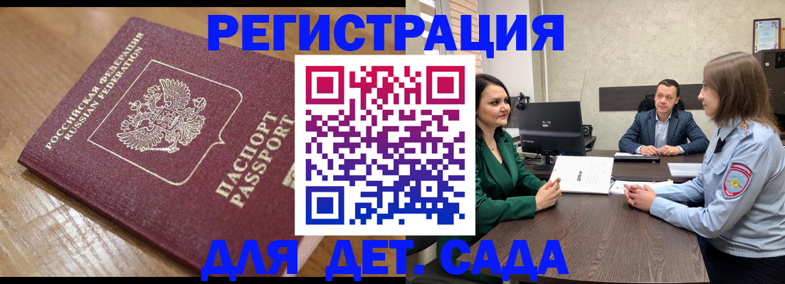 регистрация для школы в Лангепасе