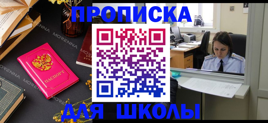 миграционный учет в Лангепасе